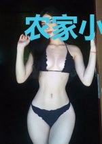 农家小厨娘