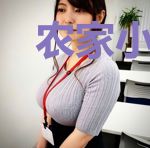 农家小命妇完整版