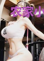 农家小商女