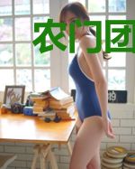 农门团宠：锦鲤妹妹是福宝