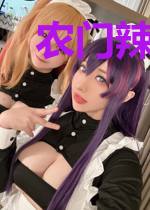 农门辣妻:猎户相公宠上瘾