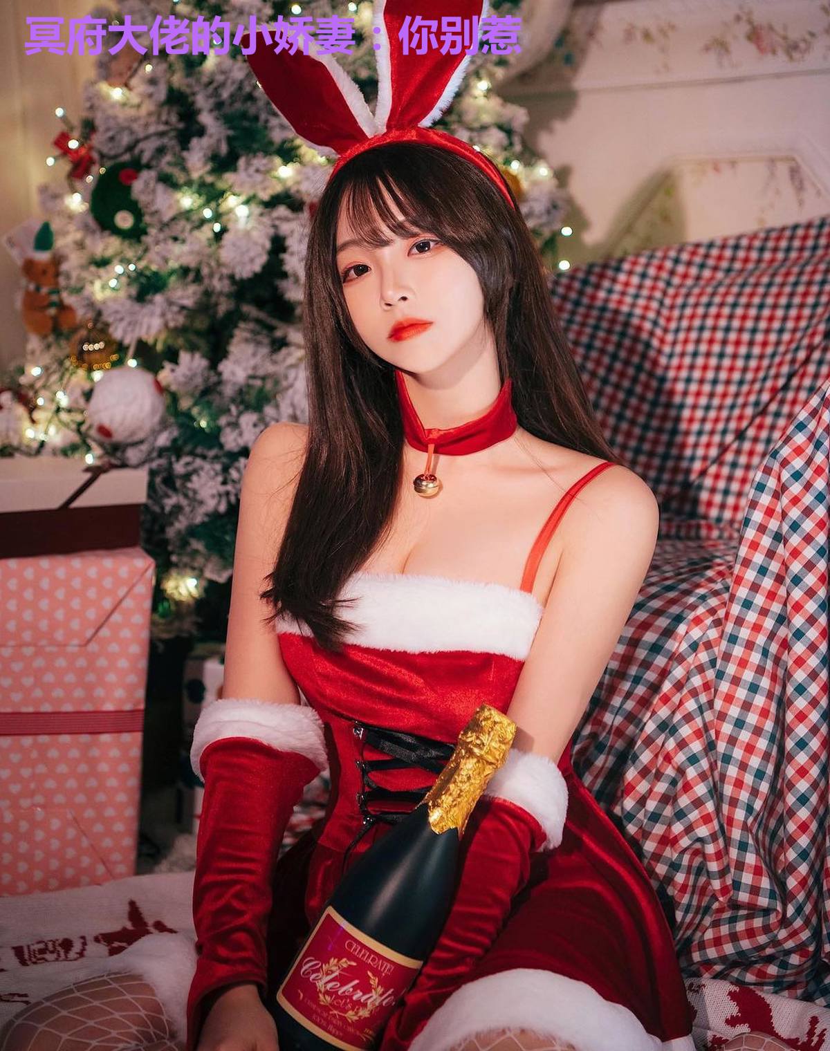 冥府大佬的小娇妻:你别惹