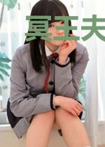 冥王夫君:抓鬼约不约