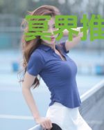 冥界推销员