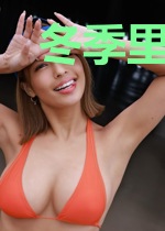 冬季里的第三星球