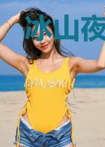 冰山夜少宠妻忙沈悄悄夜寒枭