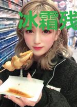 冰霜残骸的亡灵领主