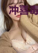 冲喜毒妃不好惹