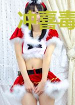 冲喜毒妃：病娇皇子太粘人
