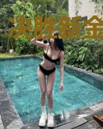 决胜新金融时代