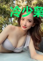 冷少枭宠小萌妻