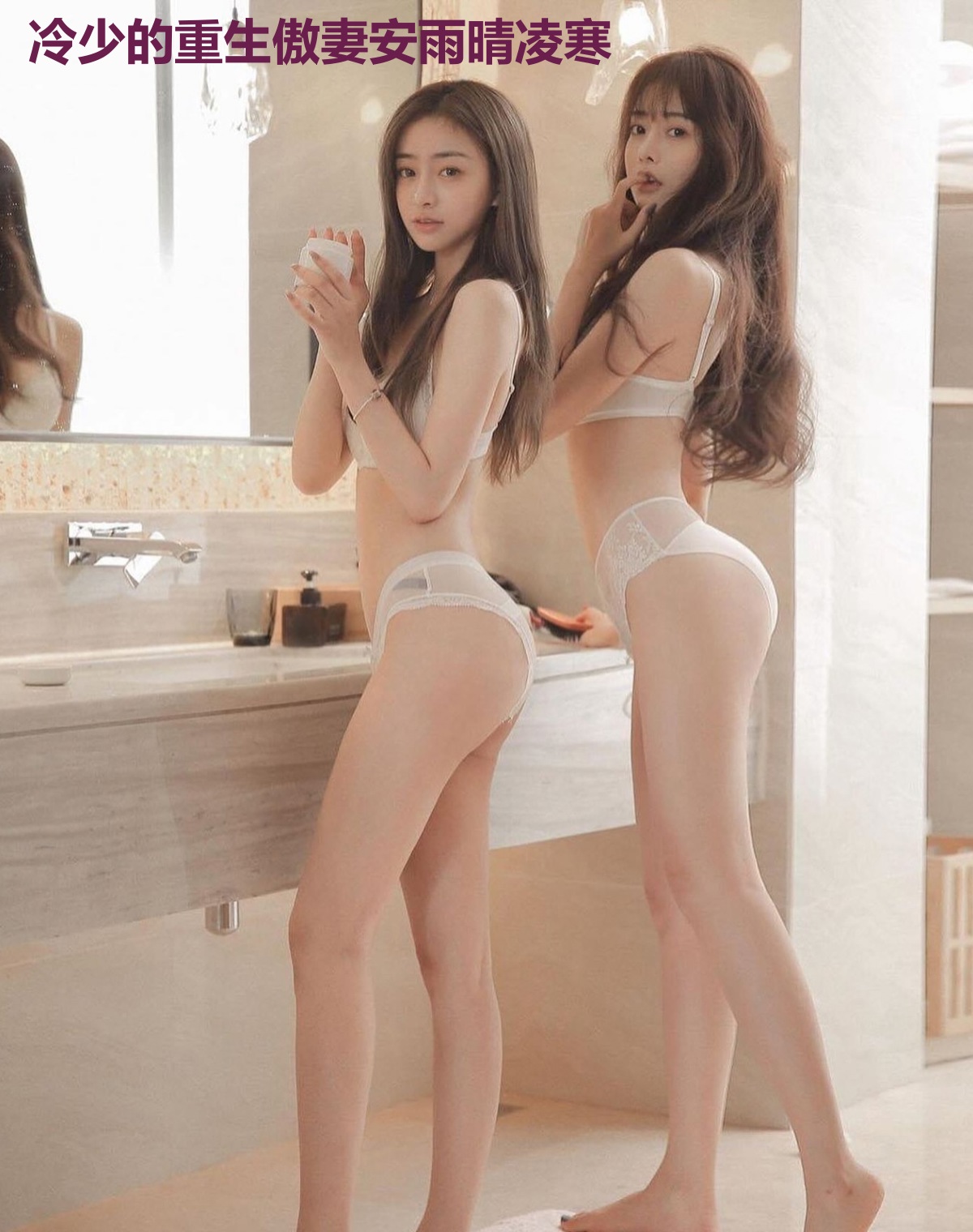 冷少的重生傲妻安雨晴凌寒