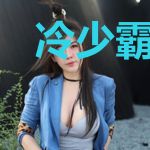 冷少霸爱妻许芯如宁泽珩