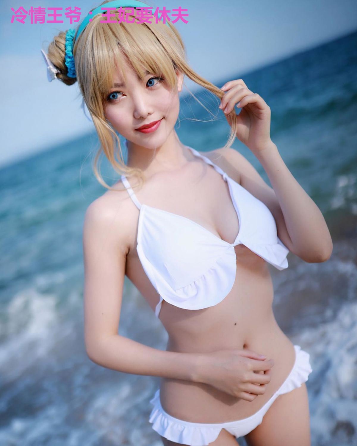 冷情王爷:王妃要休夫