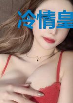 冷情皇子莫纠缠公孙羽墨慕容天一