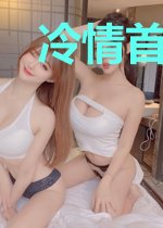 冷情首席霸道示爱