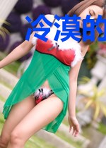 冷漠的看客