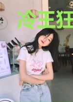 冷王狂妃:彪悍宝宝痞娘亲