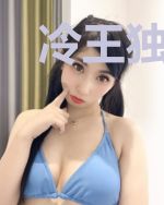 冷王独宠妖妃柳潇潇