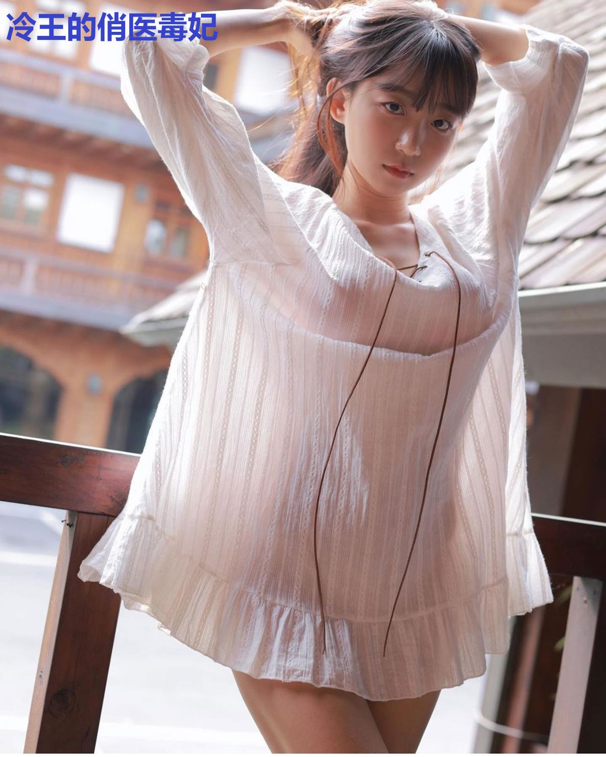 冷王的俏医毒妃