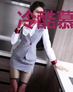 冷酷慕少甜宠妻沈念心