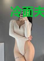 冷面夫君的小哭包