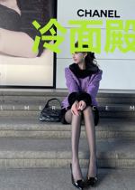 冷面殿下听令宠