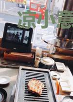 凉小意苏凉默