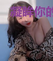 凝眸你的绝世天颜