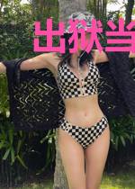 出狱当日，冰山女神拉我去领证