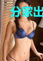 分家出府!她嫁摄政王撼动全朝野