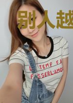 别人越脑补,我越多才多亿