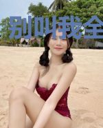 别叫我全职太太