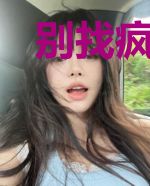 别找疯批美人谈恋爱