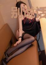 别说话,Kill me