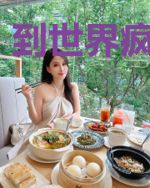 到世界疯狂之前