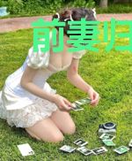 前妻归来,总裁靠边站