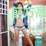 前方高能预警!!!