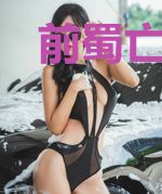 前蜀亡国君