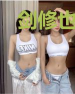剑修也得乖乖上学