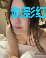 剑影红尘之冰凰无双