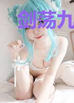 剑荡九天诀