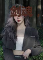 剑魂,让你灭鬼,你毁我干什么?