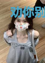 劝你别对我心动