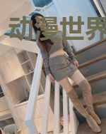 动漫世界大穿梭