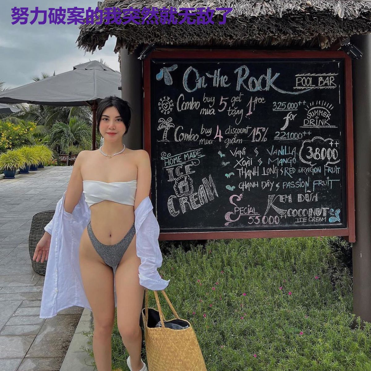 努力破案的我突然就无敌了