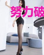 努力破案的我突然就无敌了