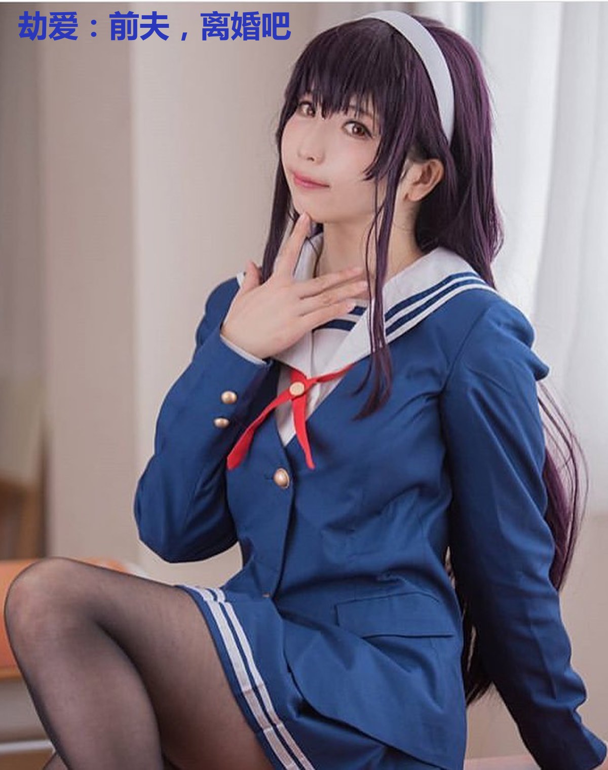 劫爱:前夫,离婚吧