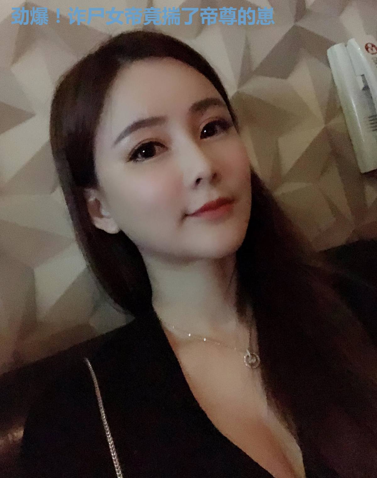 劲爆!诈尸女帝竟揣了帝尊的崽