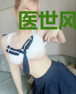 医世风华：娘亲马甲捂好了！
